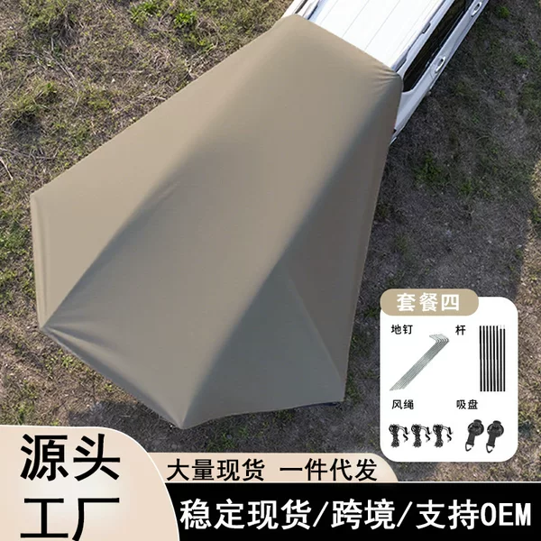 Suv Car Side Canopy for Self-Driving Tours, Suction Cup Sunshade with Silver-Coated Black Glue, Outdoor Camping Car Rear Tent