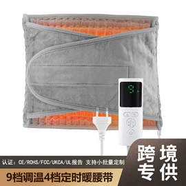 电热护膝护腰;电热毯/垫;瘦脸机