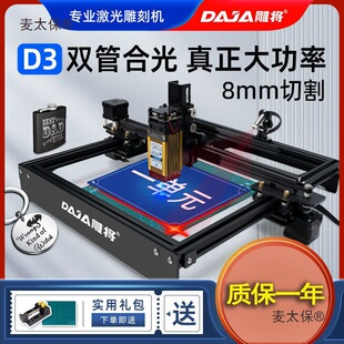 Small Fully Automatic Portable Laser Engraving Machine for Metal Trademark Engraving Metabo