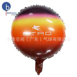广告铝膜气球定logo印字地推小礼品宣传18寸圆形幼儿园商场活动