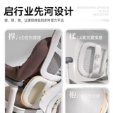 西昊 S100 Эргономичный стул компьютерный стул офис и стул удобно долго сидеть на сфере игр для стула