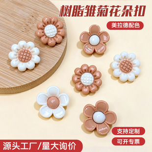 ������ɫϵ��֬�r�ջ���� diy�Ʒ����ֹ�����ë�������b~��