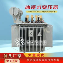 油浸式变压器;干式变压器;调压变压器