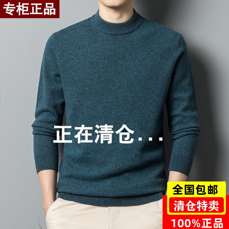 100% Pure Color Men's Sweater Half Turtleneck Thickeneded Casual Men's Pullover Warm Top Large Size Middle-Aged Dad Sweater
