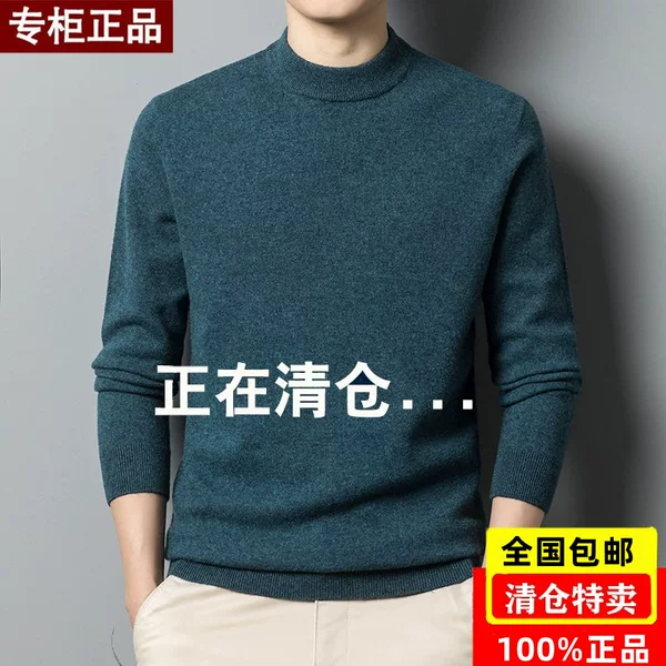 100% Pure Color Men's Sweater Half Turtleneck Thickeneded Casual Men's Pullover Warm Top Large Size Middle-Aged Dad Sweater