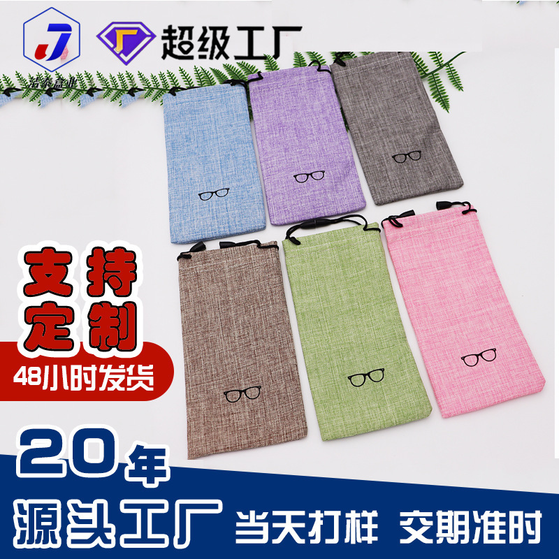 Colorful Linen Glasses Bag Storage Sunglasses Portable Cloth Bag Drawstring Cloth Manufacturer Ready Stock Wholesale