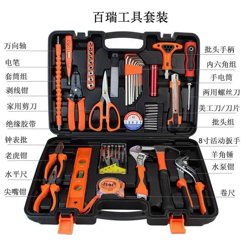 Universal tools set