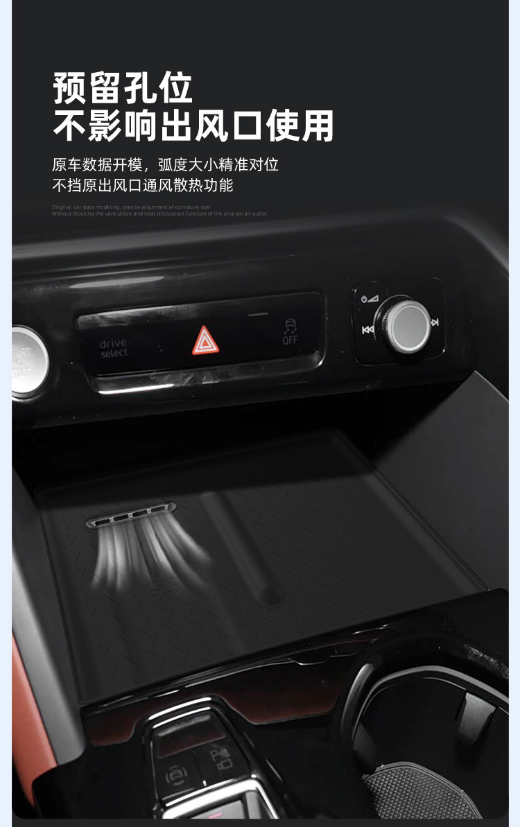 Suitable for 26 Models of Audi Q5L Wireless Charging Silicone Anti-Slip Mat, Central Control Protection Car Accessories, Special Modification Parts