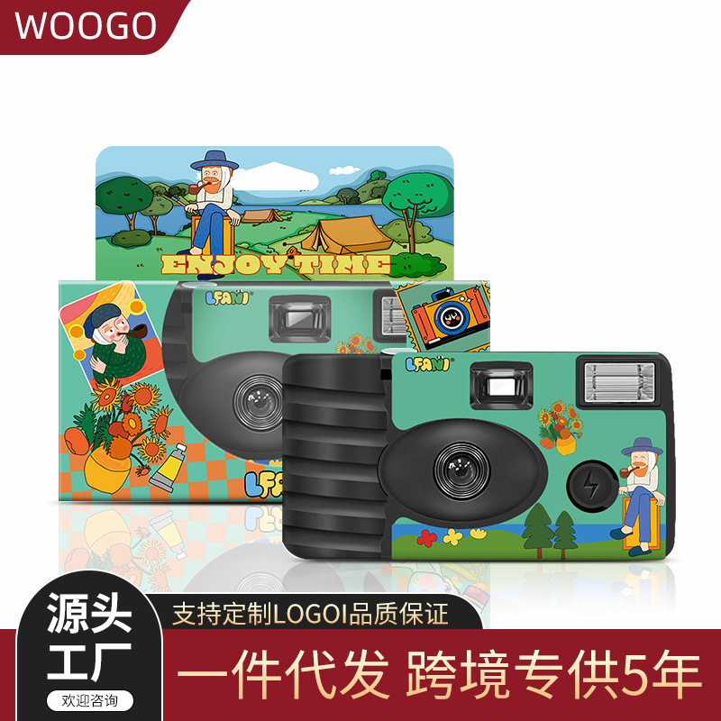 Ready-Made Illustration 