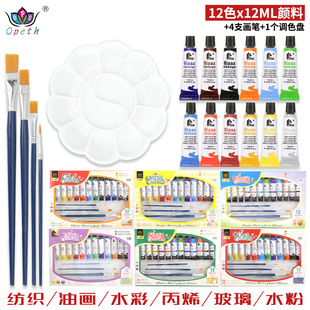 �羳ˮ��ˮ��12ml12ɫ��ϩ����L�����b�����������g���L�ͮ����