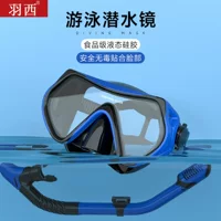 Очки для плавания Baobao для подводного плавания, трансграничная поставка более десяти лет, производители напрямую одобряют оборудование для масок для дайвинга, детские очки для дайвинга.