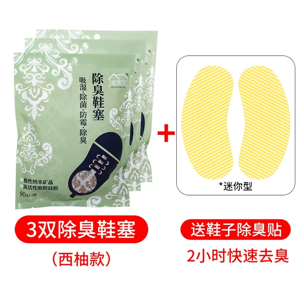 Grapefruit style (3 packs of 6 pieces/free deodorant patch)★