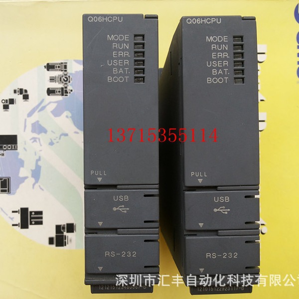 三菱原装PLC模块 Q06HCPU QJ71C24N