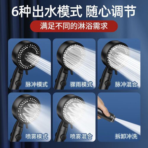 Handheld Pressure Boost Shower Head Set with Anti-Drop Filter Shower Kit, 5-Stage Adjustable, One-Touch Water Shut-off Shower Head, Black