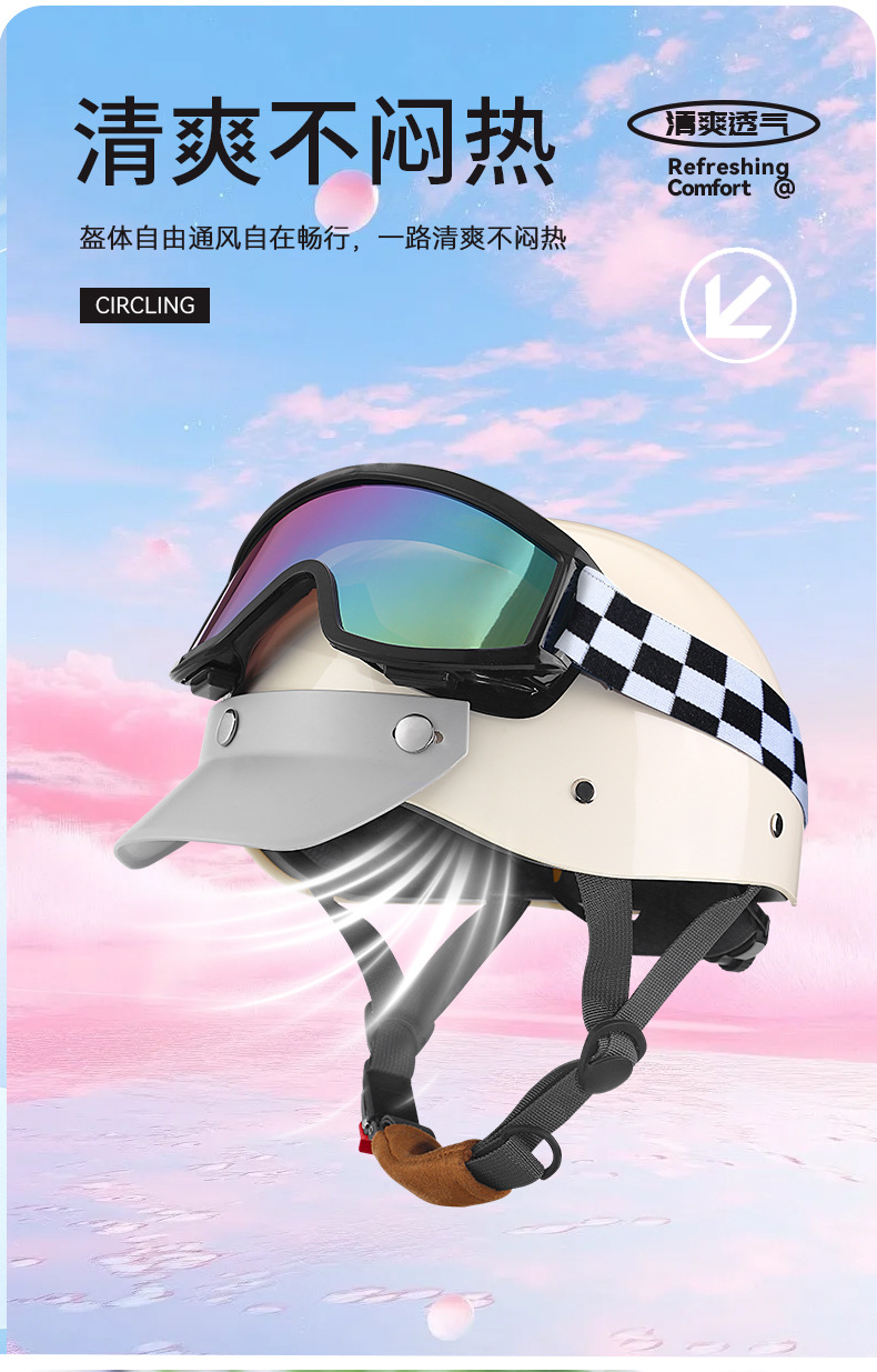 3C Certified Retro Motorcycle Motorcycle Half Helmet Cycling Scoop Helmet Electric Car Hat All Year Round Men and Women Summer Sun Protection