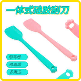 一体全包长条硅胶刮刀奶油牛油脱模吻刀搅拌抹刀蛋糕烘焙工具糕点