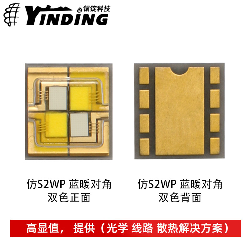 ��osramŷ˾��S2WP��ů�Խ�˫ɫ6065���� 60w����led�����ֵ�Ͳ