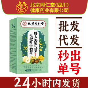 ����ͬ�����ִ��_�h�������~ѩ��� 4g*40 �� �����oɤ�B��