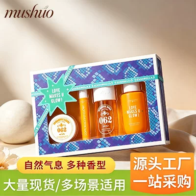 Foreign trade women's perfume holiday gift set, fragrance body lotion, portable four-piece set, shower spray perfumes set