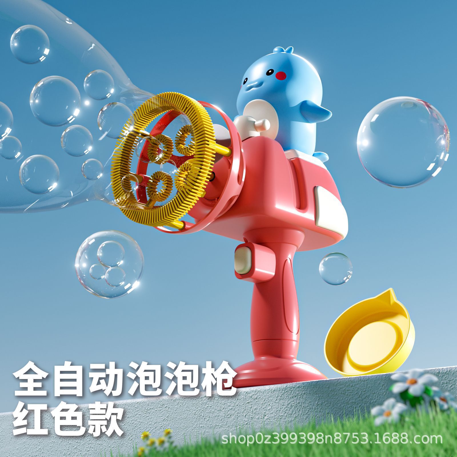 Mezcladora de burbujas soplada en línea explosión automática eléctrica no fugas de agua para niños varilla de mano para niños burbujas pistola de juguete