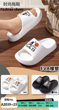 2026�ļ��H��EVA���\�����e�^ԡ�ҼҾ���Ь�����̳���؛�S�����l