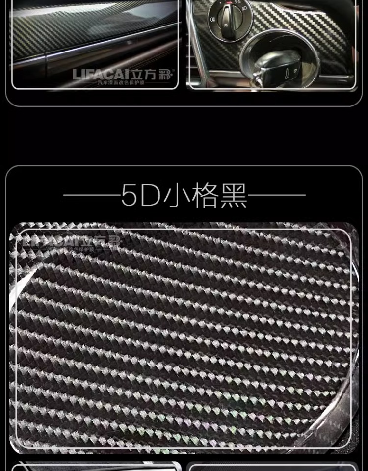 Car Color Changing Film Carbon Fiber Sticker Film Black Interior Central Control Body Roof Motorcycle Matte Frosted Car Film