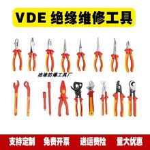 ���_ͬ������ԴVDE�^���մ��ϻ��Q�����Qб���Q�����Q�͸߉�1000V