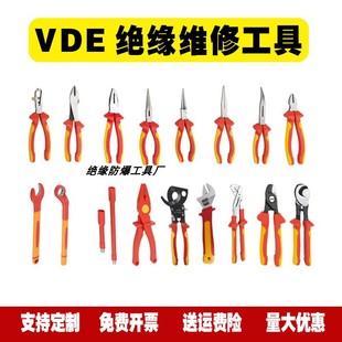 ���_ͬ������ԴVDE�^���մ��ϻ��Q�����Qб���Q�����Q�͸߉�1000V