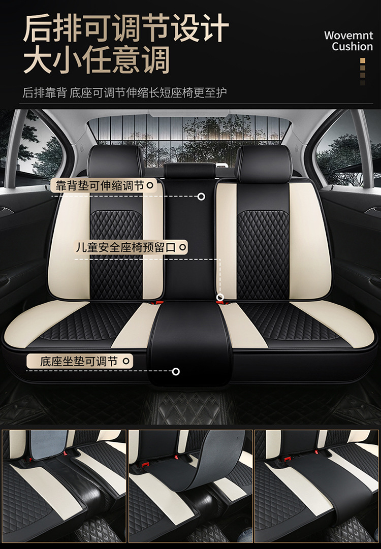 New Car Seat Cushion for All Seasons, All-Inclusive, Full Leather, Popular Diamond Car Seat Cushion Manufacturer Wholesale Export