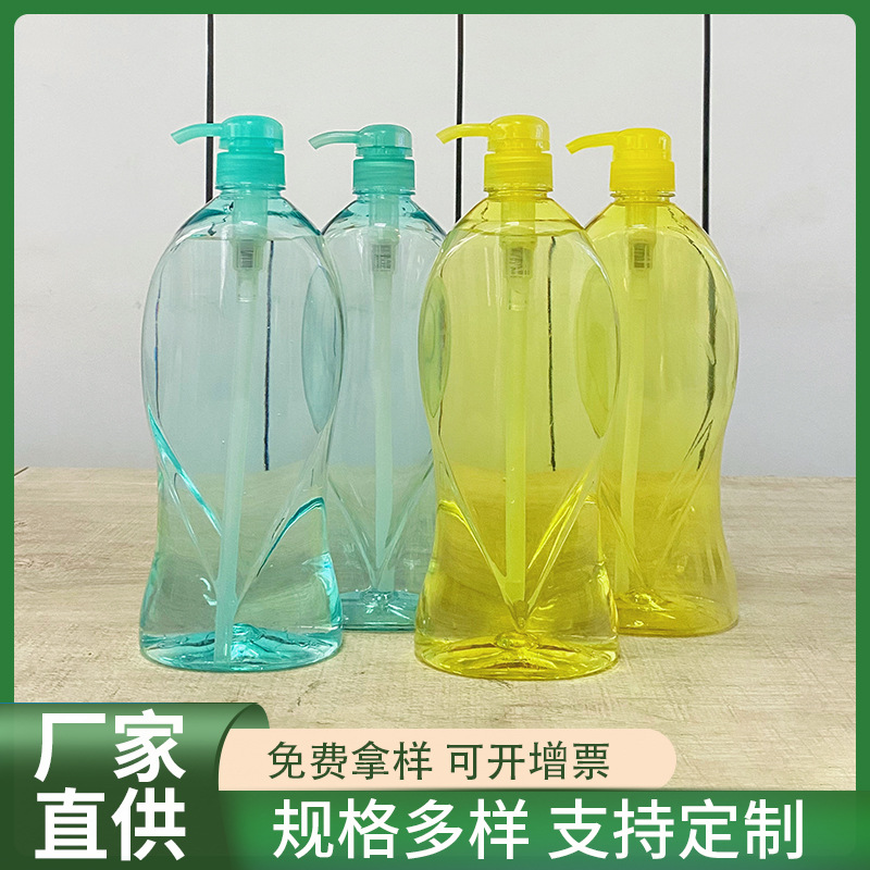 1 litro simple 1.5L botella de detergente transparente botella de champú botella de pete fábrica directa de Anhui image 1