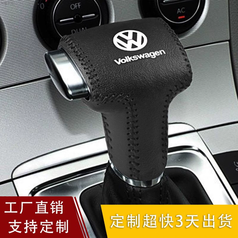 Трансграничный 07 08 09 10 подходит для Volkswagen Magotan Lavida втулка коробки передач автоматическая коробка передач кожаный рычаг переключения передач втулка коробки передач