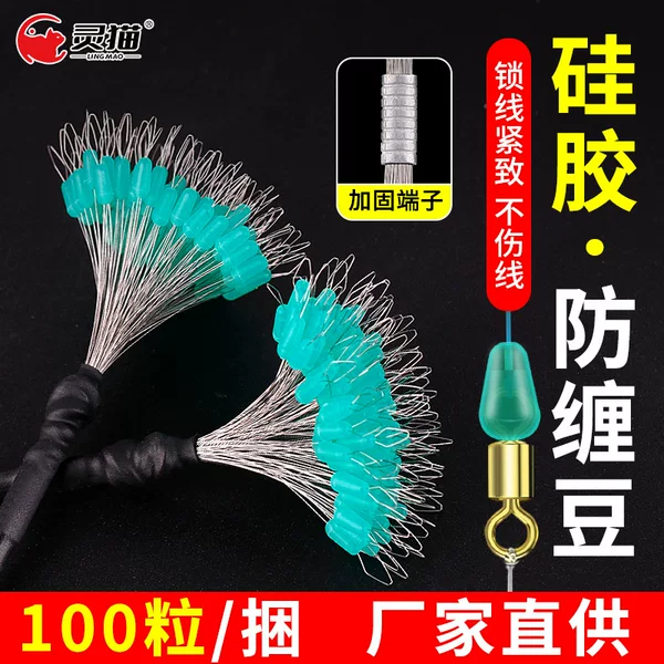 Otter Eight-Shaped Ring Anti-Tangle Silicone Bulk Main Line Eight-Shaped Ring Ultra-Tight Space Bean Fishing Tackle Accessories