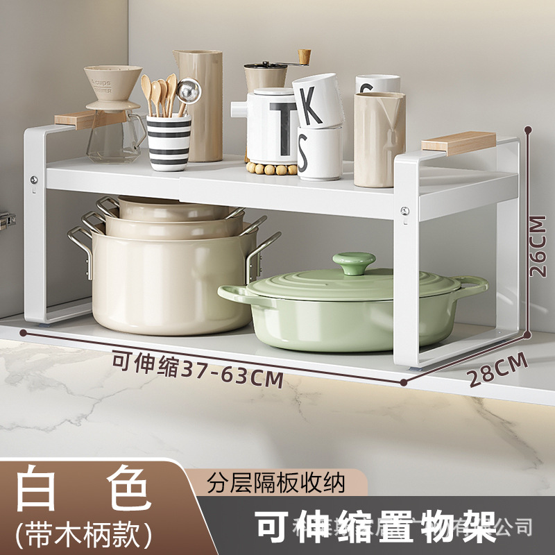 신축성 + 나무 손잡이 [흰색] 길이 37 .. 63 폭 28 높이 26