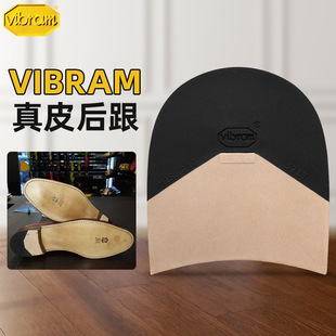 �M��Vibram�f��ǰ521T��Ƥ�����N8mm���ƤЬ��Ь�Q��Ь��Ь��
