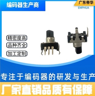 Factory Direct Sales Audio Car Audio Mixer Electric Ceramic Stove Health Pot Control Board with 12 Encoder