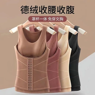 秋冬发热德绒保暖背心女带胸垫塑型修身排扣收腹打底加厚保暖内衣
