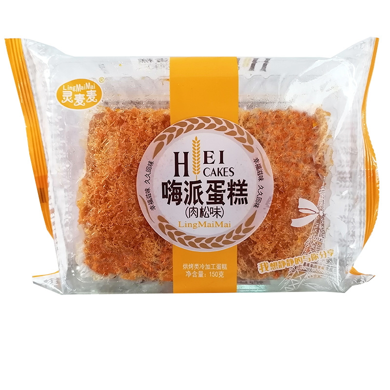 灵麦麦慕斯蛋糕嗨派肉松蛋糕休闲肉松零食面包 批发