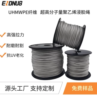 迪尼玛超高分子量聚乙烯浸胶绳编织绳绞盘绳吊装绳影视吊威亚绳