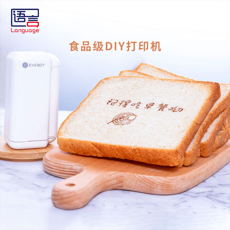 Pintpods Handheld Inkjet Printer Label Barcode Tattoo Machine Portable Printer Mini Small Printing Machine