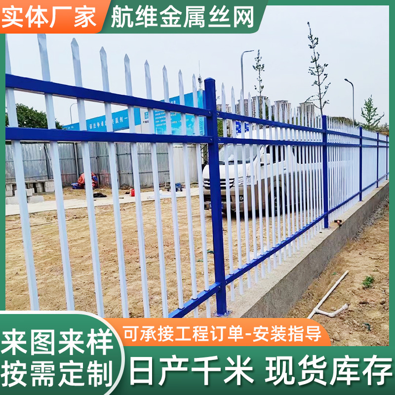 铁艺护栏 供应别墅防护铁艺围墙护栏 防护围栏