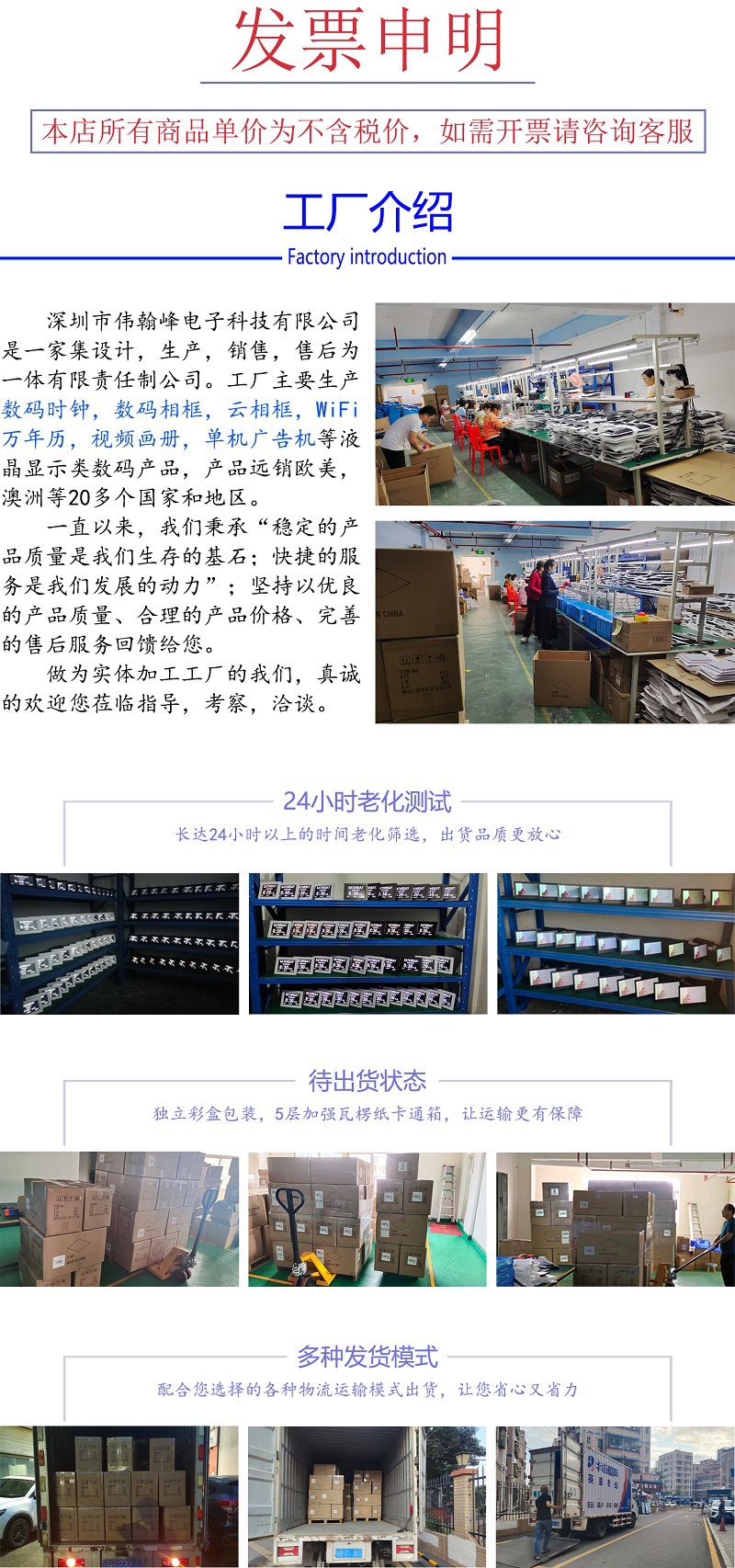 1-工厂简介