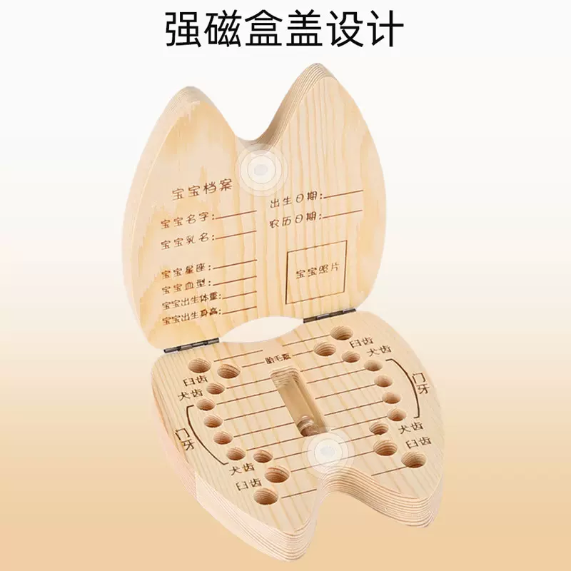 木质多格乳牙盒跨境宝宝乳牙收藏盒新生儿纪念木盒儿童牙齿保存盒
