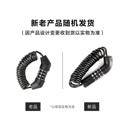 Helmet lock Lock for Electric Vehicles