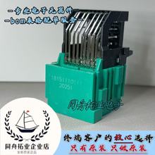 2005020251 200502-0251 ȫ��ԭװ MOLEX/Ī�� �߶԰����� ��ѯ