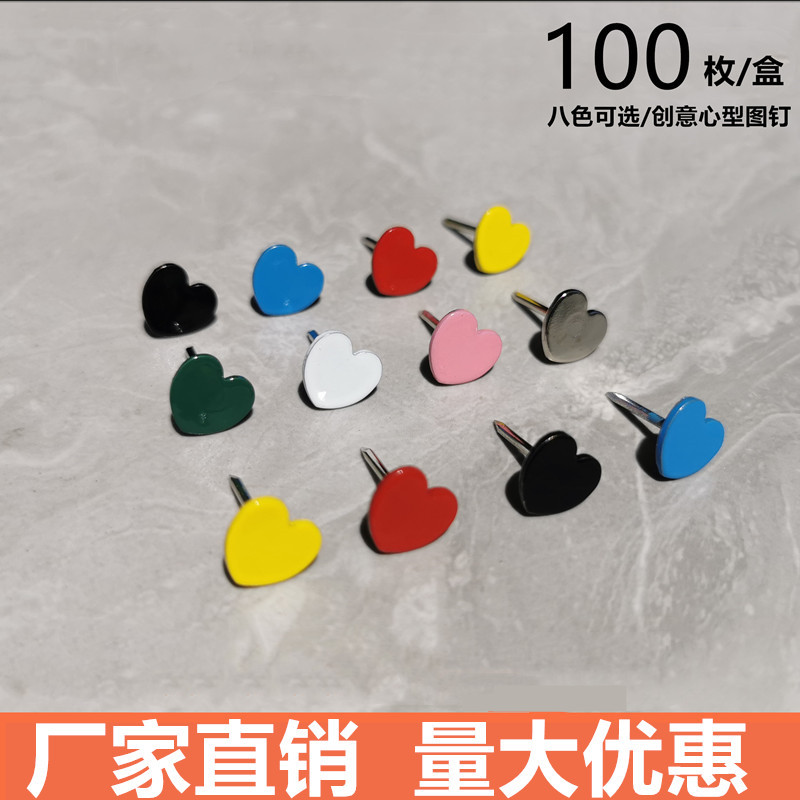 爱心图钉按钉平面大头钉心形木头钉创意ins艺术摁钉留言装饰钉子