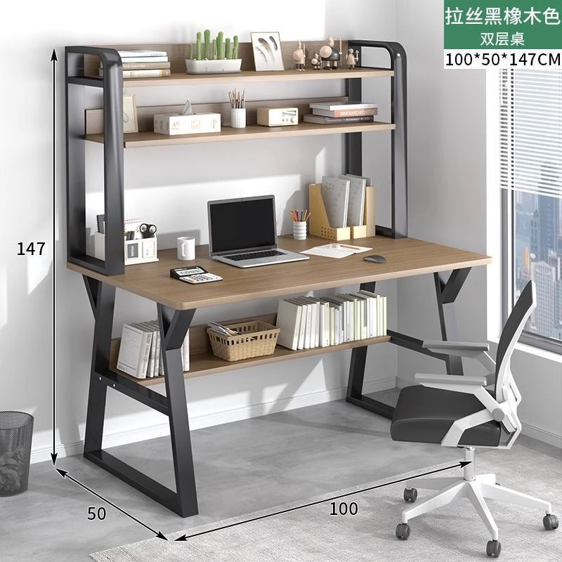 デスクと本棚一体型学生学習ライティングテーブル寝室ホームデスクトップコンピュータテーブル大人シンプル中学生|undefined