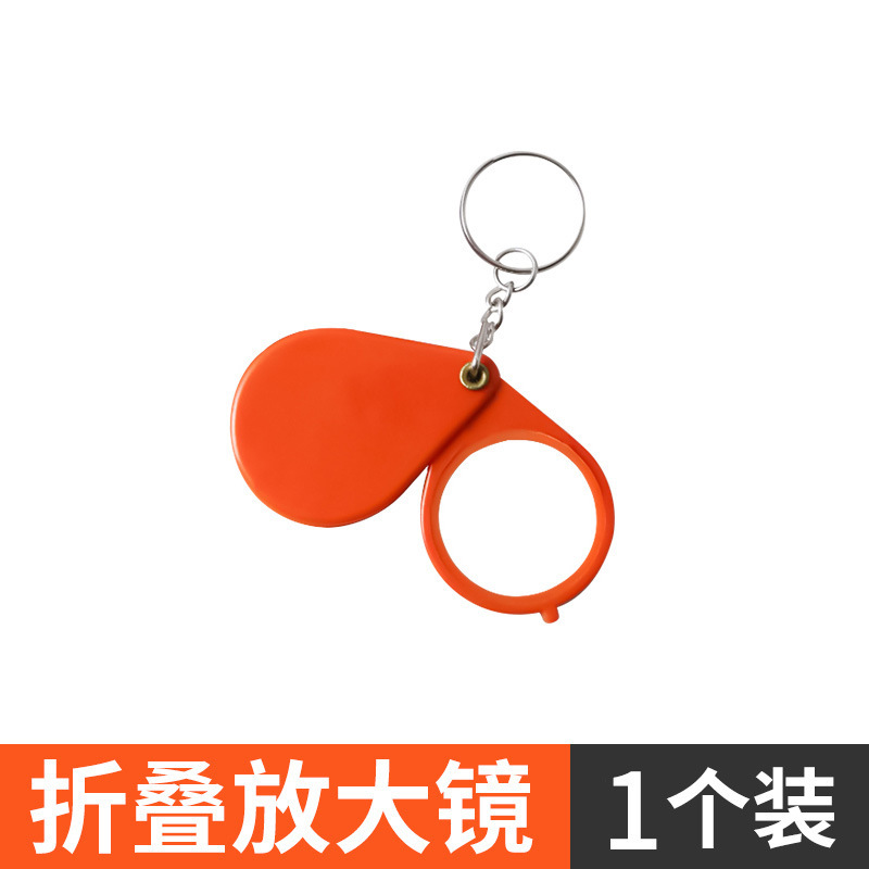 キーホルダーのルーペの老人は高清の規格品を読みます。|undefined
