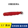 Red handle single head pressure wheel (ordinary model)