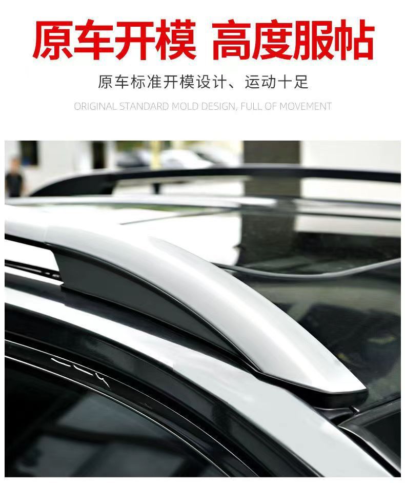 Suitable for Ruifang Fenglanda Luggage Rack Modified Aluminum Alloy Car Roof Rack Corolla Ruifang Luggage Rack