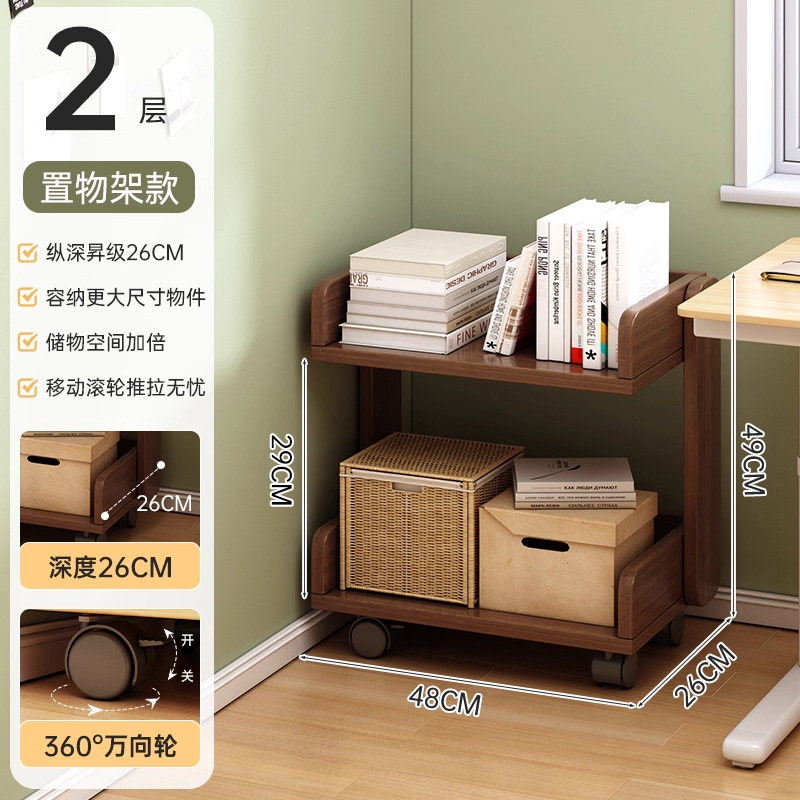 可移动书架落地置物架多层储物柜客厅家用靠墙学生收纳架子小书柜|undefined